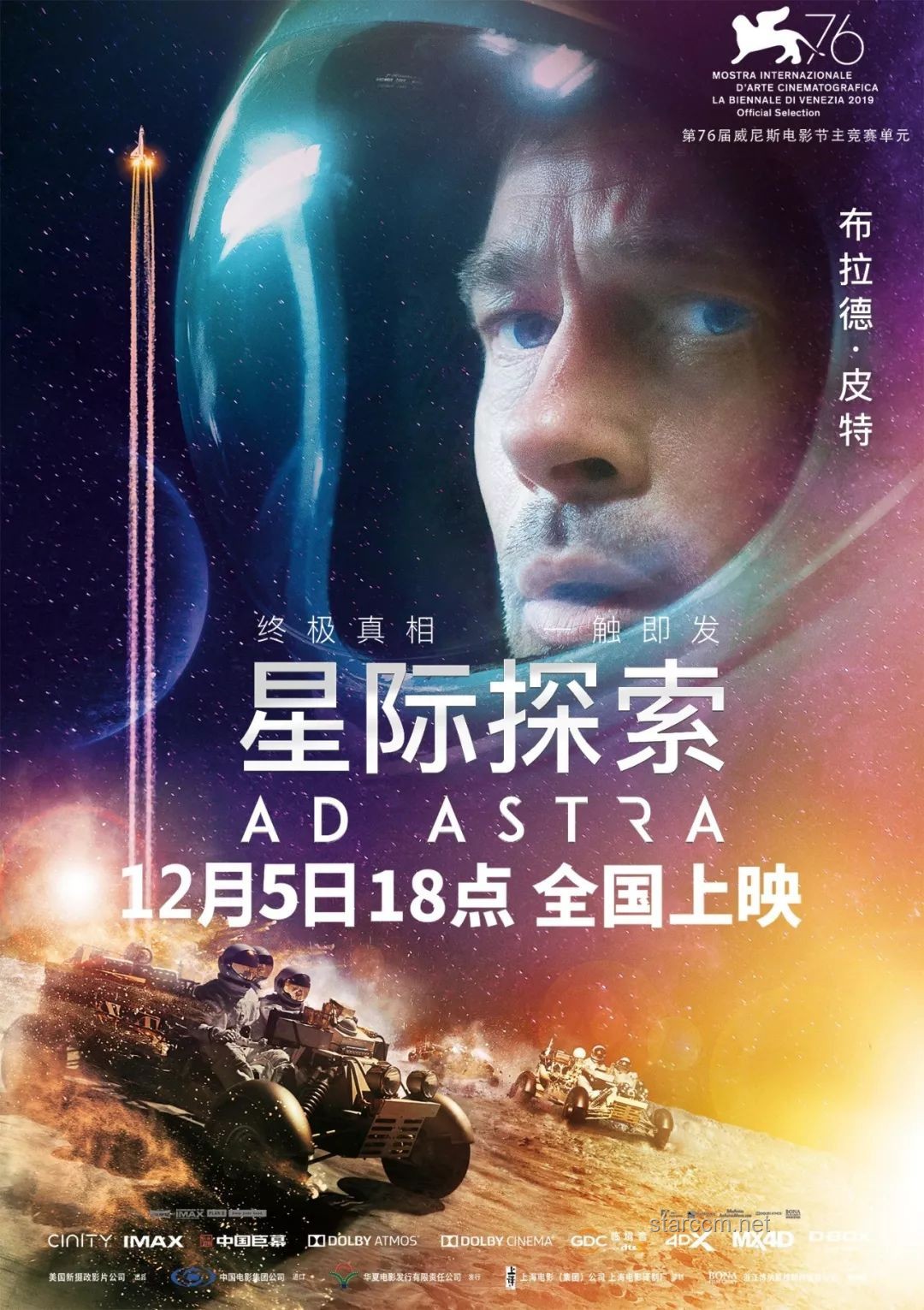 张译退圈启示录：跨界静谧生活，探索内心宇宙